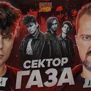 Хой