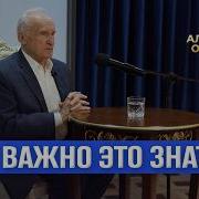 Осипов