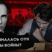 Уон