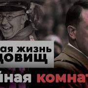 Док Фильм