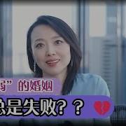 女强男弱