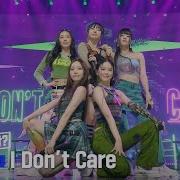 R U Next I Dont Care