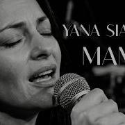 Yana Siyana