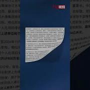 寇伟
