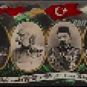 Austria Hungary Anthem 8 Bit