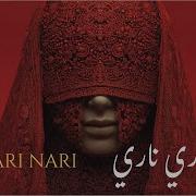 Nari Nari ناري ناري Arabic Techno House Mix