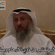 زوجه الاب