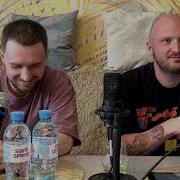 Е2 Знакомы