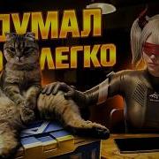 Неон