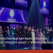 Сахалыы 2022