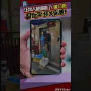 辱妈