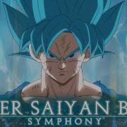 Goku Blue Theme