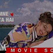 Tu Saame By Anjaam