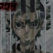 Gachiakuta Ed