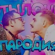 Бутылочка И Грудь