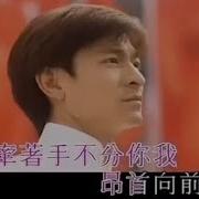 中国人