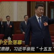 习下