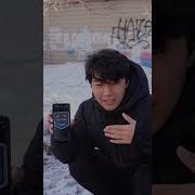 Фанат Stalker