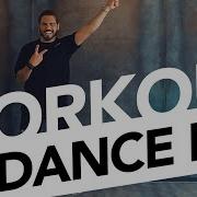 Home Dance