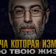 Ицхак