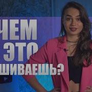 Дырка В Телике