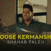 Aroos Kermanshah