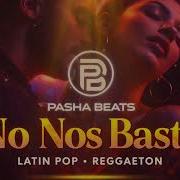 Nevara Пароль Премьера Трека 2026 Latin Pop Reggaeton