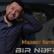 Bir Nefer