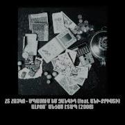 Spasum Em Zangit