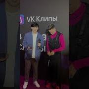 Veydi Rush Песня