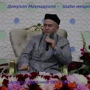 Меъроч