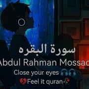 Abdul Rahman Mossad Baqara