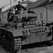 Панцер 3