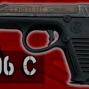 P 96