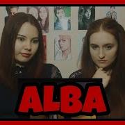 Alba Ara Qpopsalem