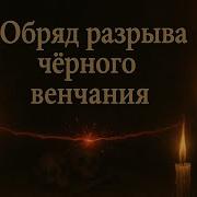 Ritual Hause