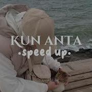 Kun Anta Speed Up