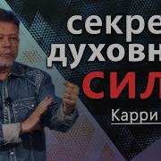 Керри Блейк