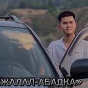 Ыр Бир Досум Такырыптык Жалал Абадка