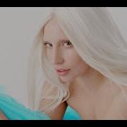 Lady Gaga Artpop