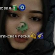Камилэ
