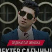 Түлектер Әні