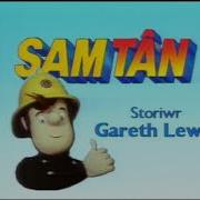 Fireman Sam Original Theme Song Welsh