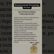 Is Duvosi