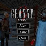 Granny Remake 3
