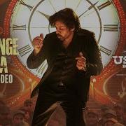 Pawan Kalyan Songs