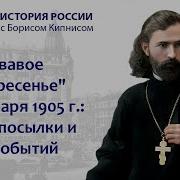 Кипнис 187