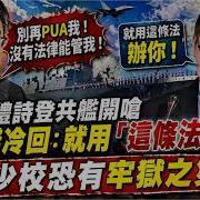 卢柏淇