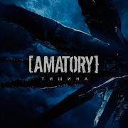 Full Album Amatory
