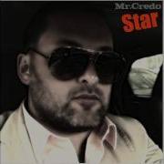 Песня Вика Виктория